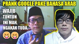 PRANK GOOGLE PAKE BAHASA ARAB | WAJIB TONTON INI MAH, NGAKAK TUDA. WKWK