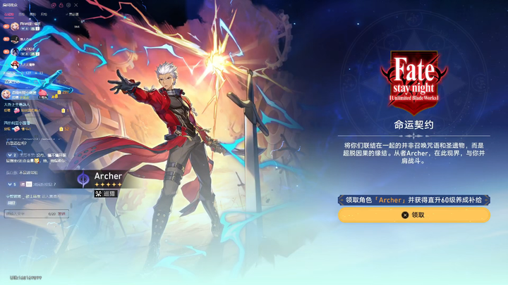 Masuk ke dunia Honkai: Star Rail