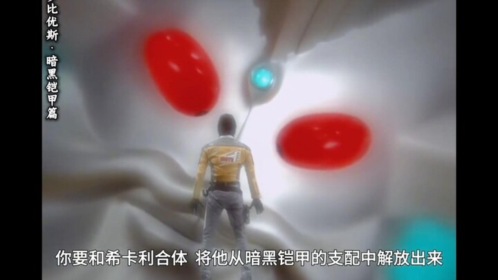 "奥王：一切都在我的掌控中！"