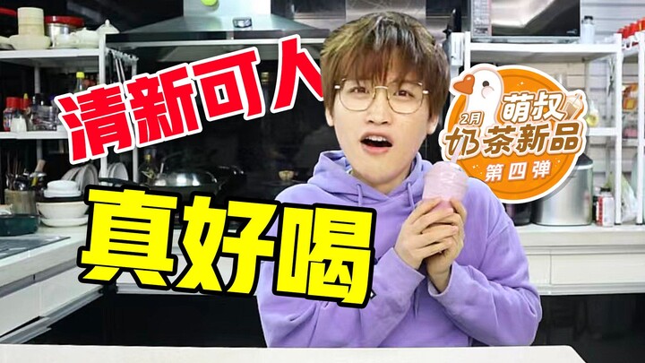 Trà sữa tươi mát dễ thương! Uống xong lại muốn ăn lẩu!