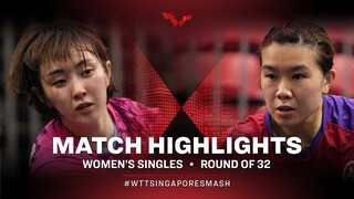 Suh Hyowon vs Lee Ho Ching | WS | Singapore Smash 2022 (R32)