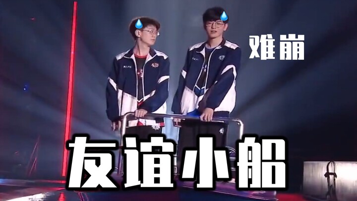 “Thuyền Minh Tinh”