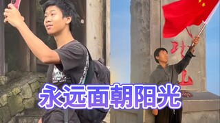 Apa yang ada di balik gunung, hanya dengan melihat sendiri baru tahu