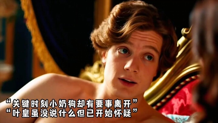 ยิ่งอายุมากขึ้น เย่หวงก็ยิ่งรู้สึกไม่มั่นคงในความรักมากขึ้นเรื่อยๆ