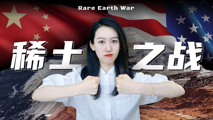 Làm thế nào đất hiếm trở thành quân bài then chốt để Trung Quốc đáp trả?