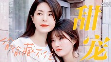 “一露有黎”可真是我的心头爱呀,赵露思片场叫曾黎阿母~一脚把我踹回那个夏天梦回星汉灿烂