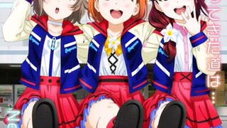 僕らの走ってきた道は…
