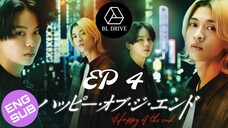 🇯🇵 Happy of the End | HD Episode 4 ~ [English Sub] 2024