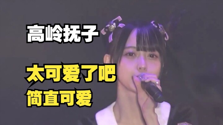 Ya ampun! Lucu banget 8!