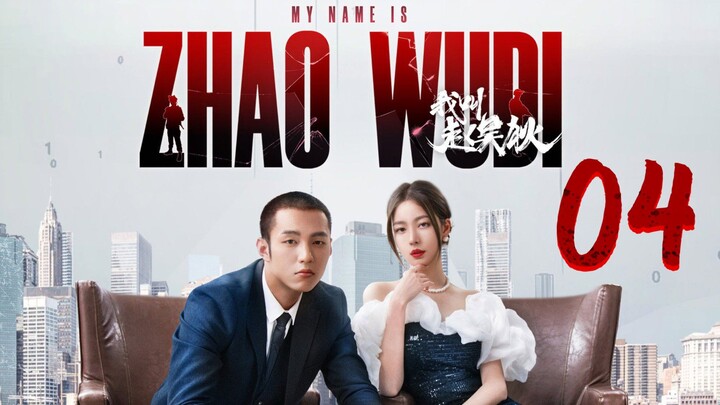 𝐌𝐲 𝐍𝐚𝐦𝐞 𝐈𝐬 𝐙𝐡𝐚𝐨 𝐖𝐮𝐝𝐢 - 𝐄𝐩𝐢𝐬𝐨𝐝𝐞 - 4 [𝐄𝐧𝐠 𝐒𝐮𝐛]