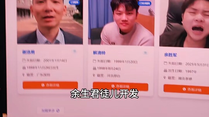 Đồ nhi đã phát triển một trang web đăng ký người mất tích.