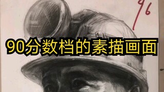 90分的画面，喜欢吗？
