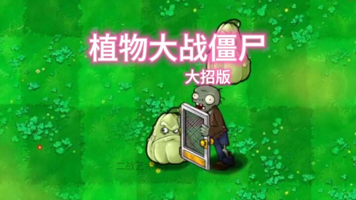 Do all skills have back-of-body hitboxes?