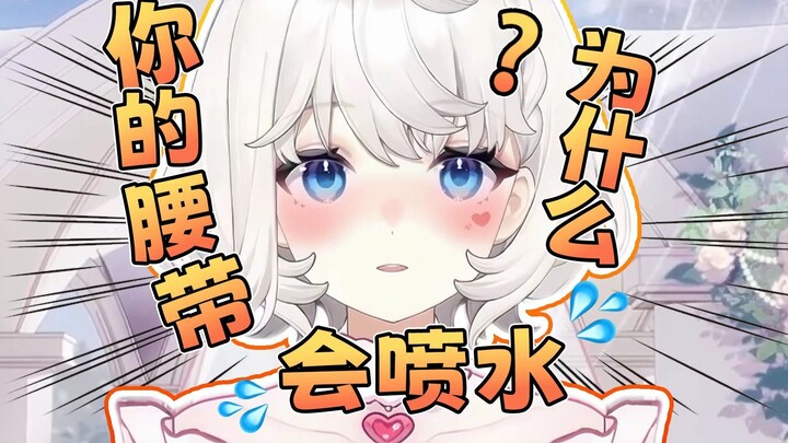 听得我下面硬硬的，一看原来是长出腰带了