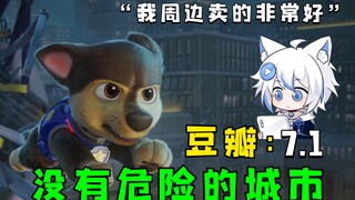 เรื่องราวของหนัง Paw Patrol ที่น้องผมดูมีอะไรบ้าง? กัปตันไรเดอร์ซึ่งสร้างรายได้มหาศาลจากการขายสินค้า