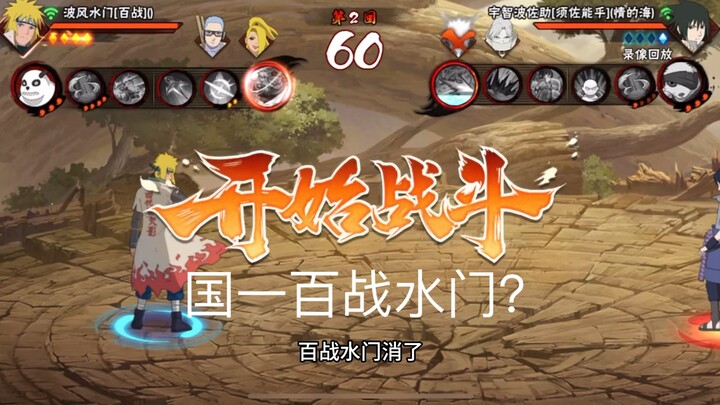 Hundred Battles Charlotte, how is it?