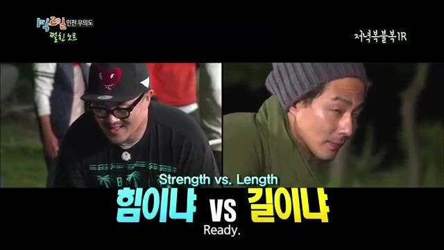 2 Days and 1 Night S3 Ep 41 - Struggling Friend Note Part 2