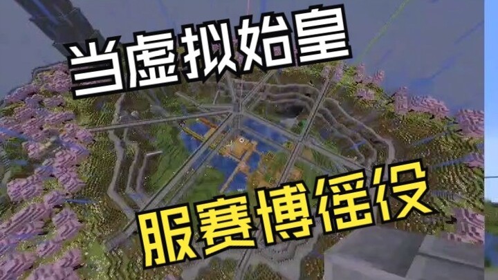 What do you mean the city wall chases after players? What kind of thunder obsession is this?