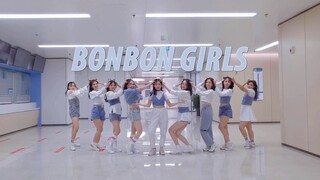 眼科女医生翻跳【硬糖少女BONBON GRILS×吹爆S编舞】