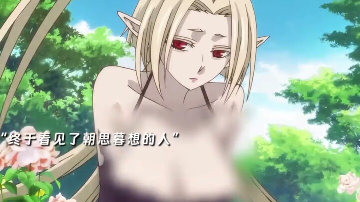 "Thank you for falling in love with me!"