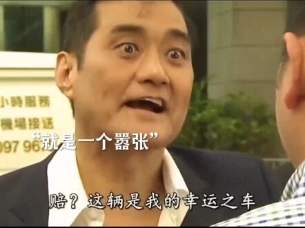 อย่าอวดดีเกินไป นี่แหละคือผลลัพธ์ของการอวดดี!