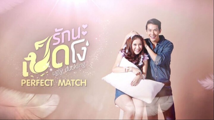 Ugly Duckling Series - Perfect Match SP
