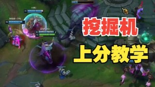 Saya adalah sebuah ekskavator, kemungkinan besar saya memang begitu.