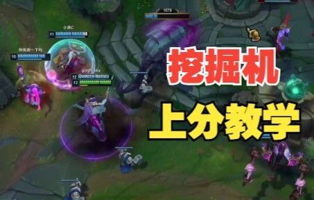 I'm an excavator—I'm 80% sure.