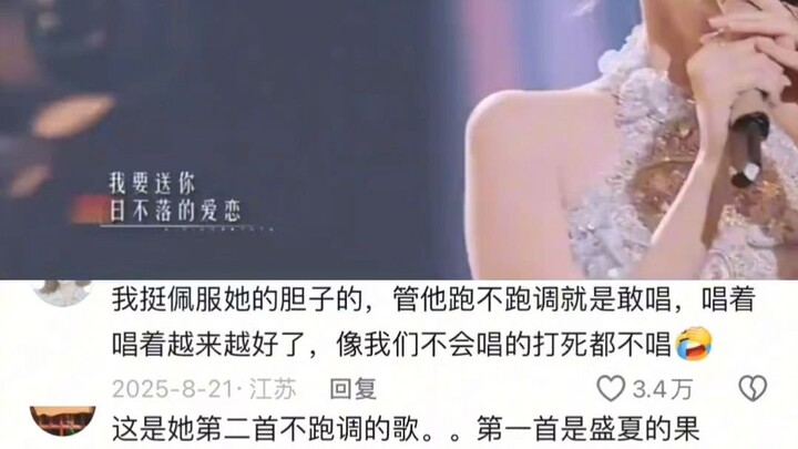 สองเพลงเท่านั้นที่พี่เมิ่งร้องไม่เพี้ยน ทำคนทั้งฮอลล์ตะลึง! “เธอจะชอบฉันไหมนะ” #พากย์เสียง #สปอนจ์บ็