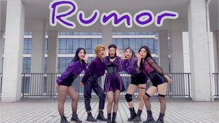 لم ترَ قط غلافًا كاملاً ومُجمّعًا لأغنية Rumor | النسخة الأولى من فرقة IZONE | أزياء أصلية فائقة | ر