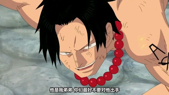 Hiken no ace