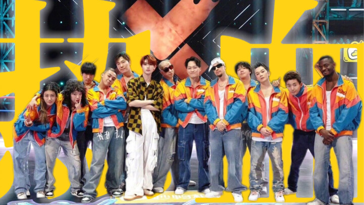 Cực cháy! Xem nam chính anime máu lửa lội ngược dòng lên ngôi vương trong điệu nhảy đường phố! | [Đi