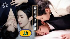 🇨🇳 EP. 12 𝔸.𝔹.𝕆 ᗪ ᗴ Տ I ᖇ ᗴ (2025) ENG SUB