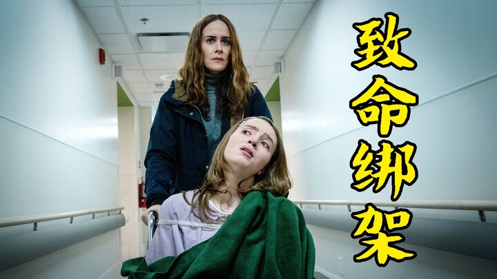 Girl Discovers Something Terrifying While Taking Medicine—She’s Been Swallowing Animal Pharmaceutica