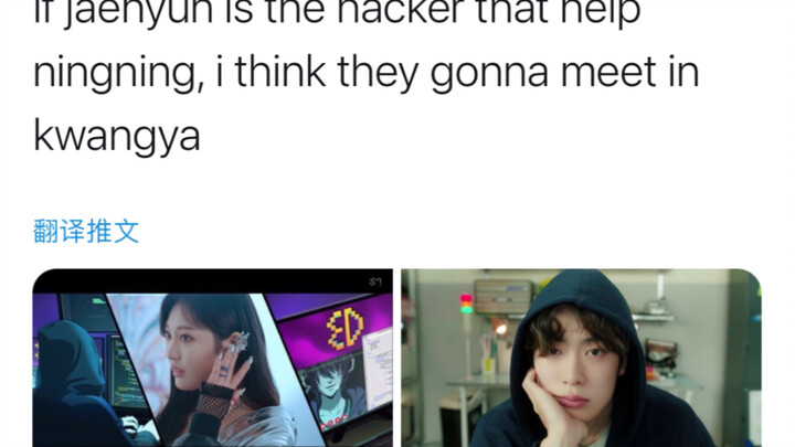 Is Jaehyun the hacker helping Ningning? Bold netizen speculation on Twitter