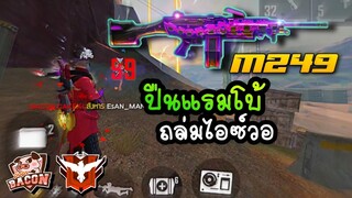 FreeFire สุ่มสกินปืนโกง 7,000💎 เกือบหมดตัว😭 จะได้ถาวรไหม??[FFCTH]
