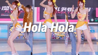 【Hola Hola】如此仙曲