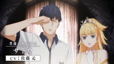 Kekkon Yubiwa Monogatari official trailer nih versi aslinya V