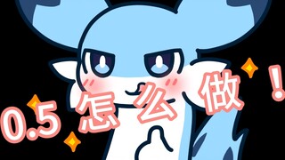 Can 0.5 be used to make 1?