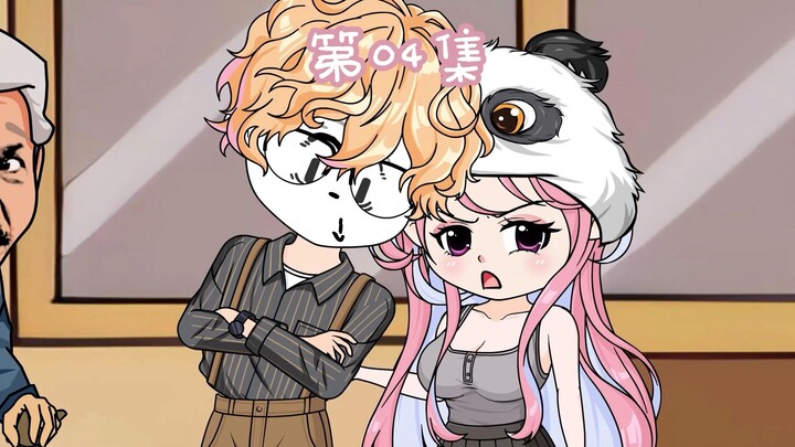 第4集 中二少女意外穿书 左拥右抱不是梦