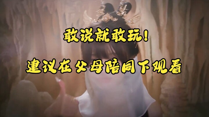 คนขี้อายต้องเล่น! เห็นแล้วคือกำไร!