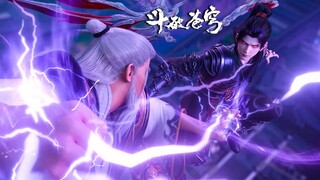 EP95 单挑风雷电三位长老！ 布九天雷狱阵！ MULTISUB ✨ 斗破苍穹年番 Battle Through the Heavens