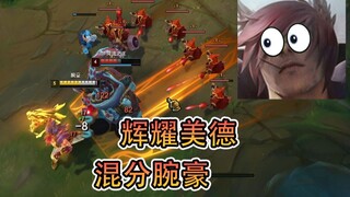 【تعلم في الوادي】كيف تلعب بـ وان هاو كلاعب عابث