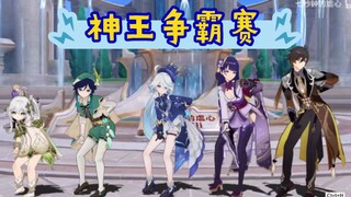 [Genshin Impact]Inilah Dewa Tari!