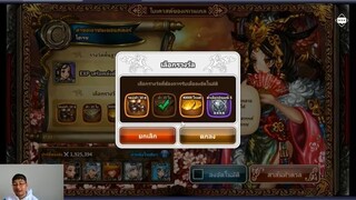Dragon Blaze  - วิธีตีบวกตัวละครหลักให้เก่งด้วยใบเควสต์