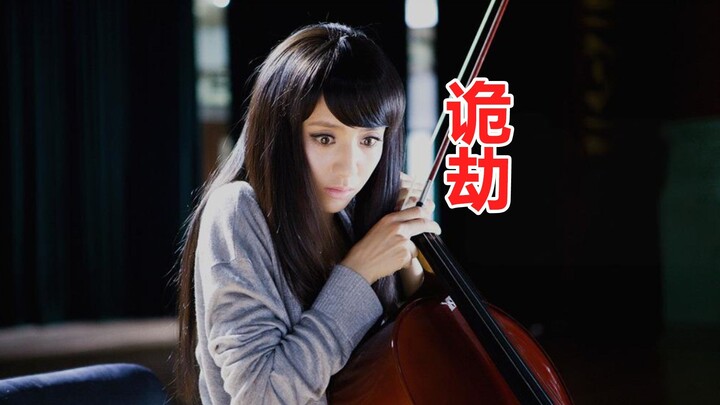 【Tang Tang】 Komentar Lucu Film Horor Buatan Tiongkok “Gui Jie”: Film Klasik Mantap Sepuluh Tahun Lal