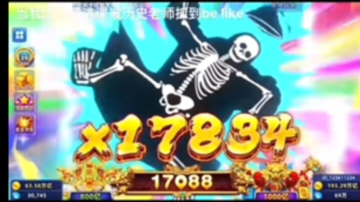 This is me skipping history class: