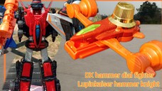 DX hammer dial fighter campaign แฮมเมอร์ ไดอัล ไฟท์เตอร์ lupinranger vs patranger