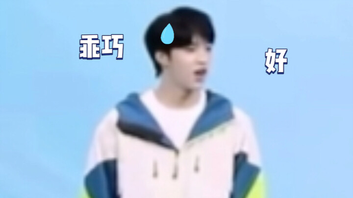 【刘耀文 丁程鑫】哈哈哈哈哈哈哈笑死我了