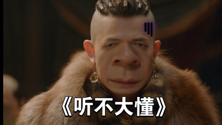 【大宋2】宁令哥：你可能不信，我是我们家最乖的